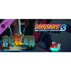 KOMODO DARIUSBURST Chronicle Saviours - Soukyuugurentai (PC - Steam elektronikus játék licensz)