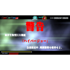 KOMODO DARIUSBURST Chronicle Saviours - Soukyuugurentai (PC - Steam elektronikus játék licensz)