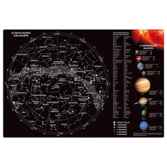Stiefel "Csillagok / Csillagképek és bolygók" 45x66cm könyökalátét (32727K)