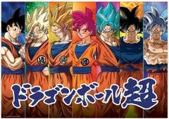 EDUCA Puzzle Dragon Ball Super 300 darab