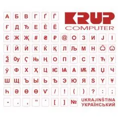 PremiumCord billentyűzet matricák/ ukrán/ piros